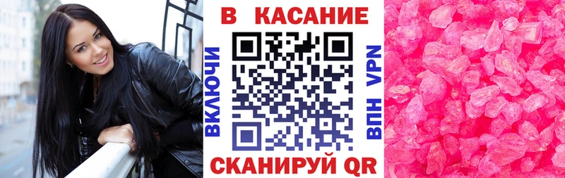 Купить наркоту Верхний Уфалей Гашиш МАРИХУАНА А ПВП Меф мяу мяу