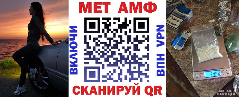 АМФ VHQ  блэк спрут зеркало  Верхний Уфалей  где купить  
