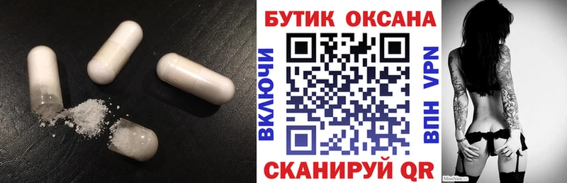 MEGA ТОР  Верхний Уфалей  Бутират бутандиол 