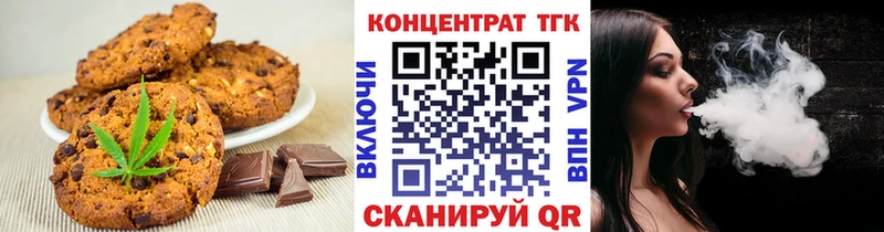 Canna-Cookies марихуана  Верхний Уфалей 