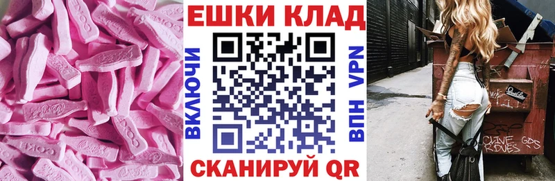 OMG как войти  Верхний Уфалей  Экстази 99% 