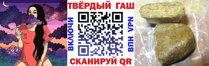 купить закладку  Верхний Уфалей  ГАШ Ice-O-Lator 
