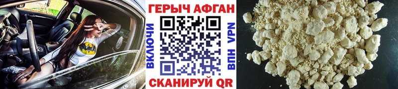omg вход  Верхний Уфалей  ГЕРОИН VHQ 
