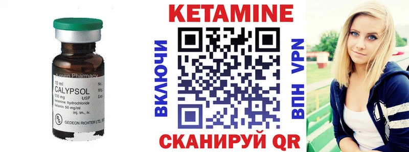 сколько стоит  мега рабочий сайт  КЕТАМИН VHQ  Верхний Уфалей 