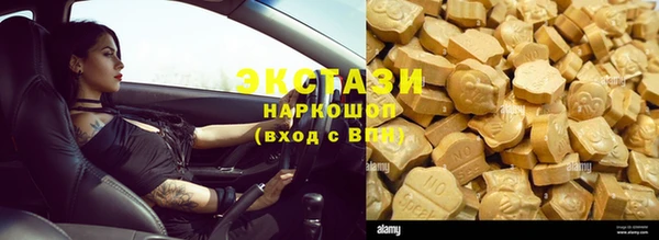 Альфа ПВП Белокуриха