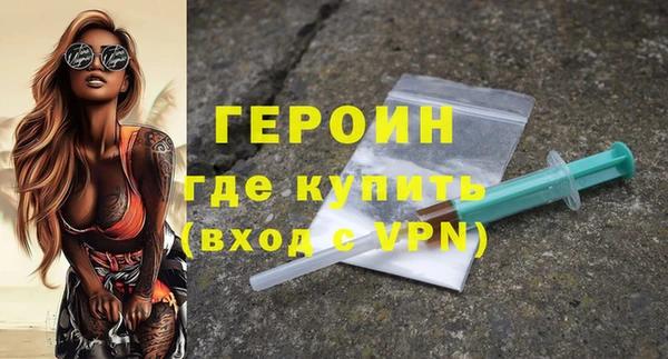 мефедрон VHQ Беломорск