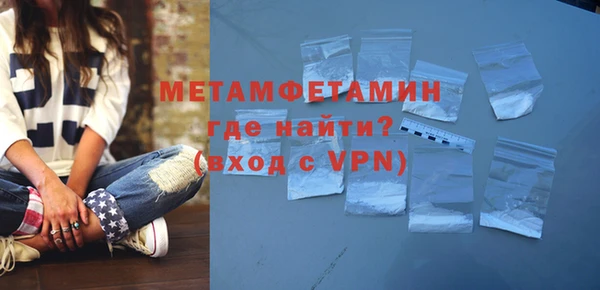 мефедрон VHQ Беломорск
