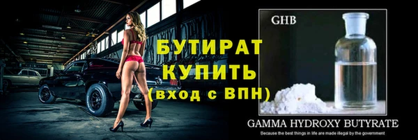Альфа ПВП Белокуриха