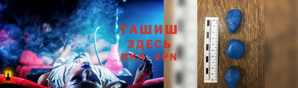 Альфа ПВП Белокуриха