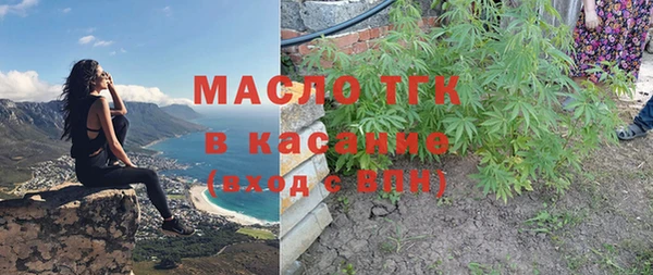 мефедрон VHQ Беломорск