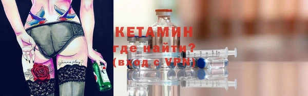 мефедрон VHQ Беломорск