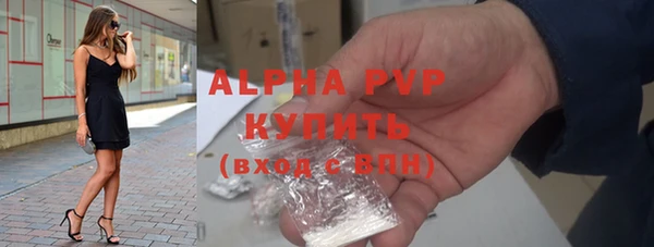 Альфа ПВП Белокуриха