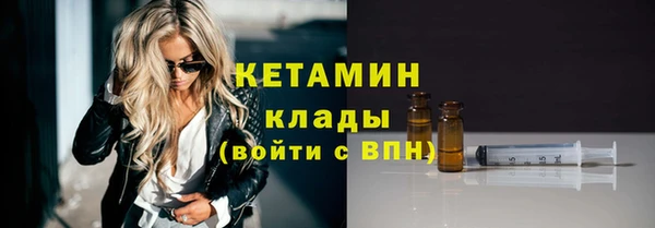 мефедрон VHQ Беломорск