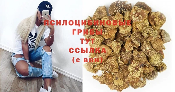 мефедрон VHQ Беломорск