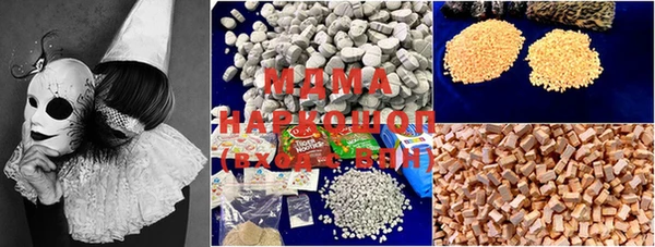 мефедрон VHQ Беломорск