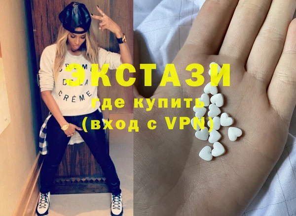 Альфа ПВП Белокуриха