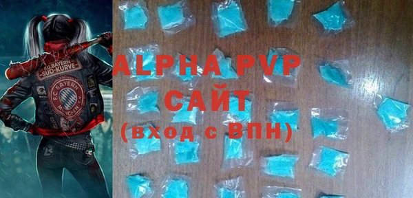 мефедрон VHQ Беломорск