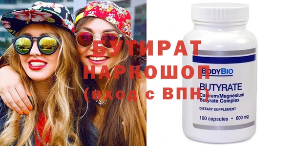 Альфа ПВП Белокуриха