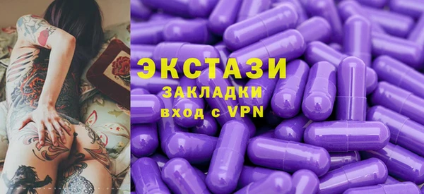 мефедрон VHQ Беломорск