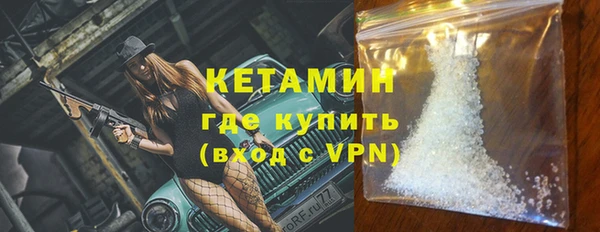мефедрон VHQ Беломорск
