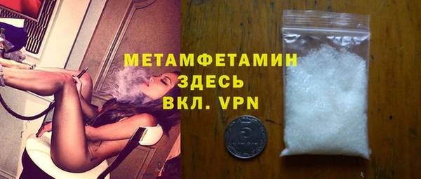 мефедрон VHQ Беломорск