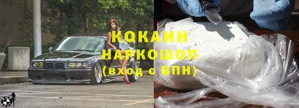 мефедрон VHQ Беломорск