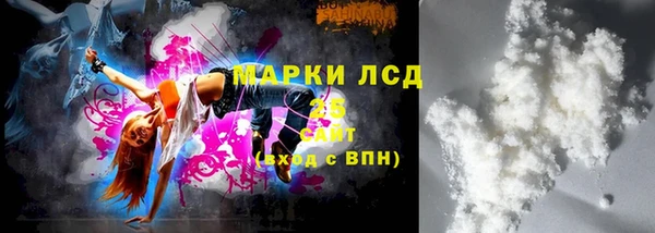 Альфа ПВП Белокуриха