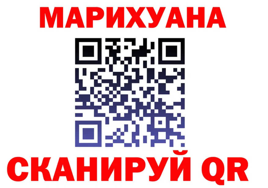 Canna-Cookies конопля онион площадка KRAKEN Верхний Уфалей