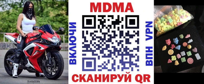 MDMA crystal  Верхний Уфалей 