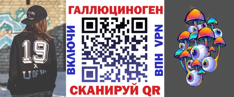 Псилоцибиновые грибы GOLDEN TEACHER  Верхний Уфалей 